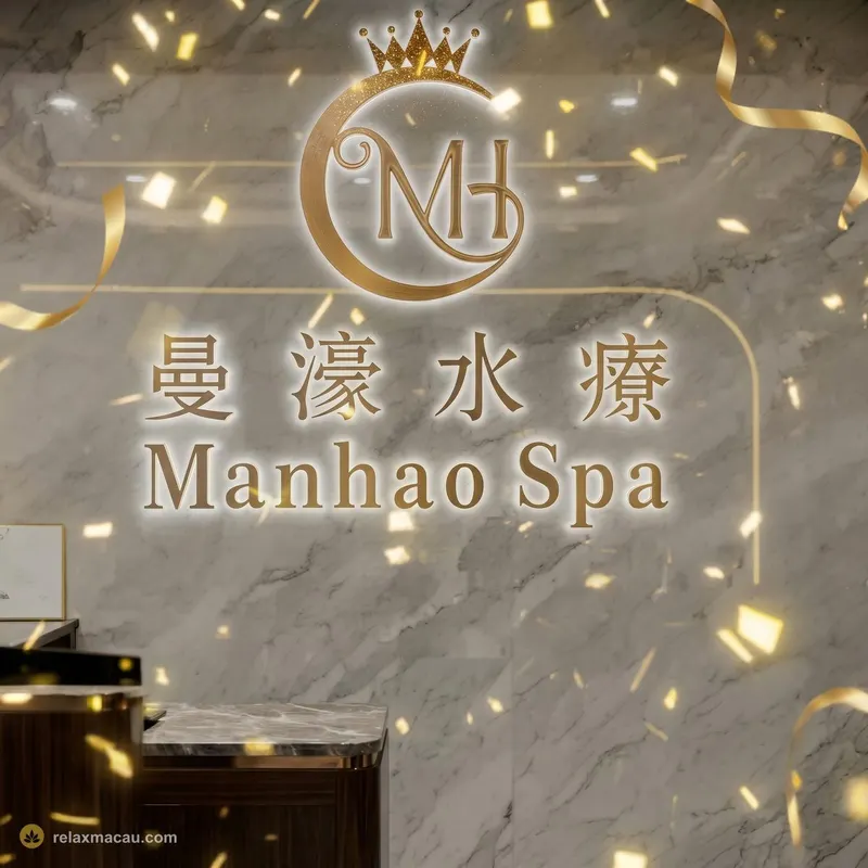 Manhao Spa