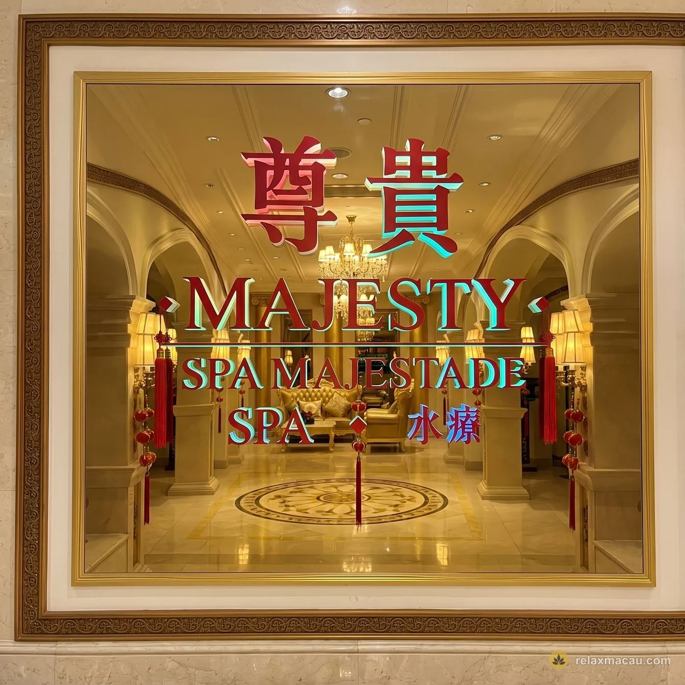 Spa interior